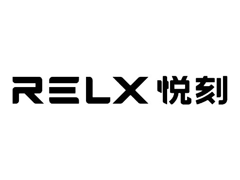 RELX悅刻
