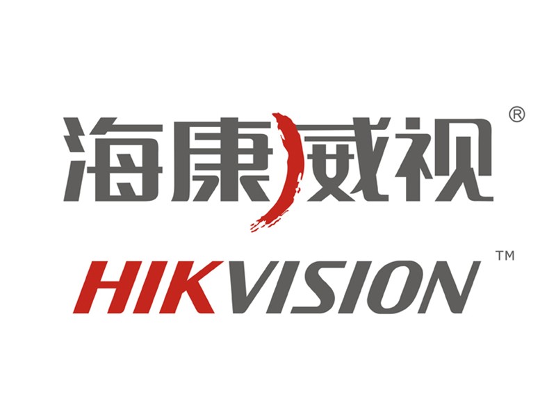 海康威視