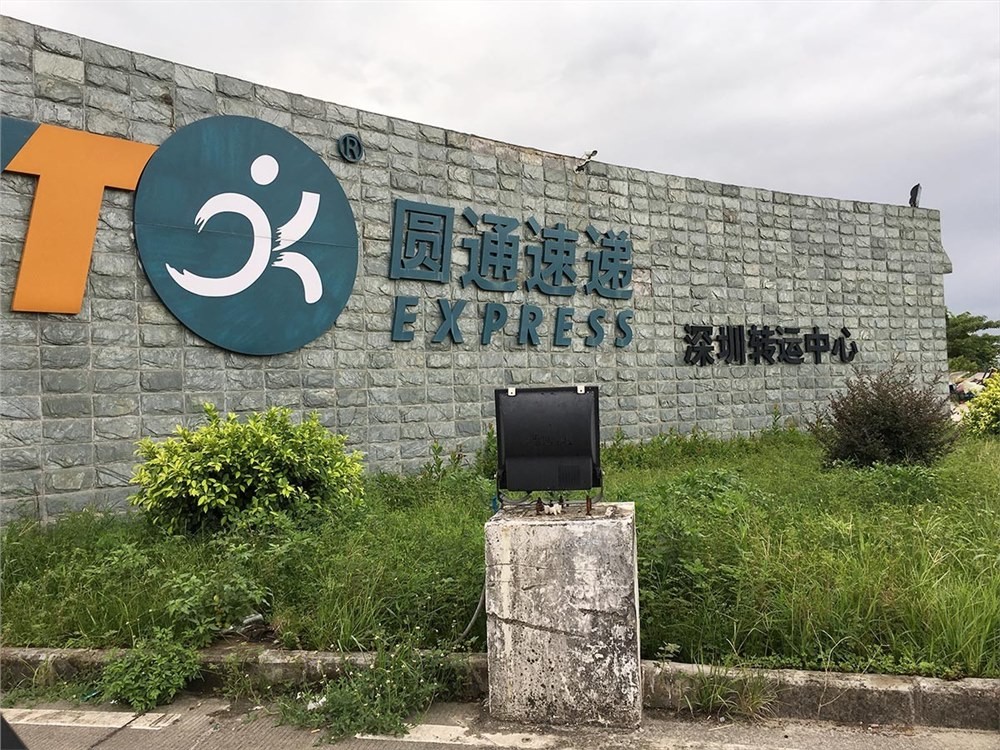 倉儲(chǔ)物流案例